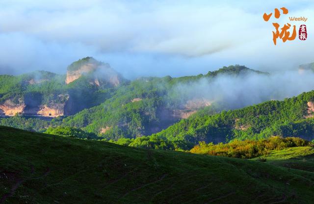 【小陇画报·401期】张家川：探寻关山古道 邂逅牧场风光