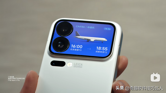 小米17背后屏，功能有哪些？你觉得实用吗？