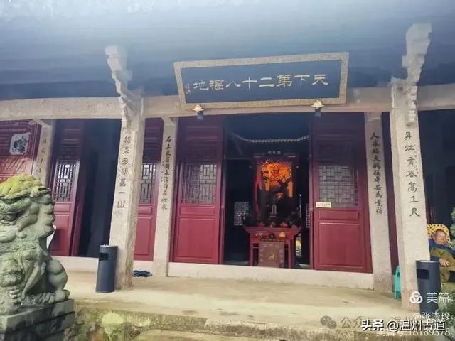 周末徒步去!这个有"温州版武功山"之称的名山,你可要去爬一次