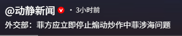 菲律宾服软！仁爱礁断粮百日，菲方承认台湾是中国的，并提出请求