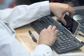 太离谱！沪一医院患者缴费排长队，工作人员竟在“摸鱼”打手游，官方回应：停职反省！图片