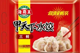 吃海霸王猪肉水饺，“饺”好运！图片