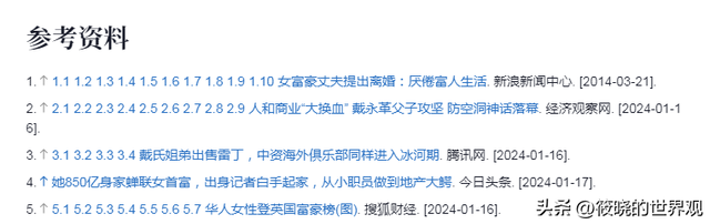 女首富戴秀丽：生活奢靡无度，丈夫有苦难言，离婚后带走100万