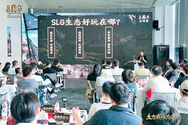 SLG界首个“万团大战”来了,这“亿”点点投入到底验证了什么?