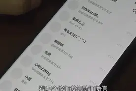有歼20驾驶证！山东某男子冒充飞行员，与100多女性搞暧昧，诈骗上万元！图片