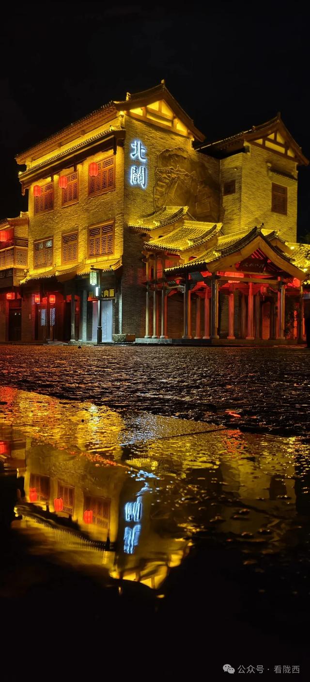 【图观陇西·新视角】雨夜的北关正街