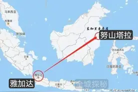 从印尼首都变成特区，雅加达未来前景如何？图片