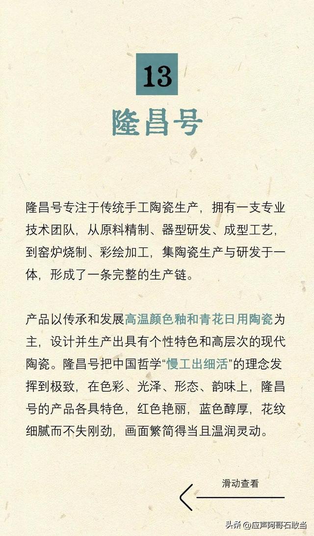 景德镇陶阳里胜利路慢游指南