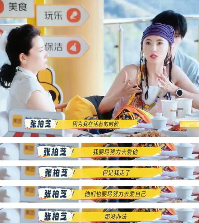 谢贤也没想到，才45岁的张柏芝就立了遗嘱，令人担心的事发生了