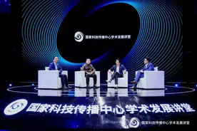 陆军院士：从宏观到微观到渺观世界的跨越图片