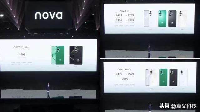 华为史上哪代 Nova 手机最经典——对标蓝绿厂而生的线下新星进化史