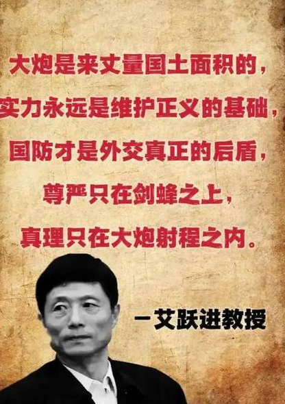 建议把中国分成7个国家，愿为美国战死，北大教授为何口出狂言？