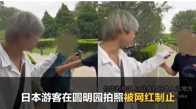 又一次丢人丢到了全世界！以一人之力，帮张家界“劝退”韩国游客