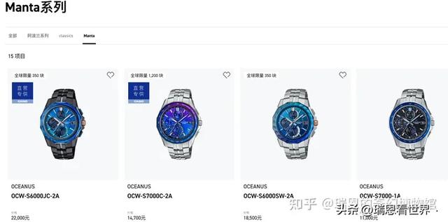 【最全!】卡西欧·海神OCEANUS系列最强攻略。