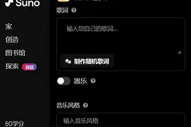 音乐生成大模型重塑创作“边界”图片