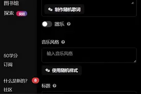 音乐生成大模型重塑创作“边界”图片