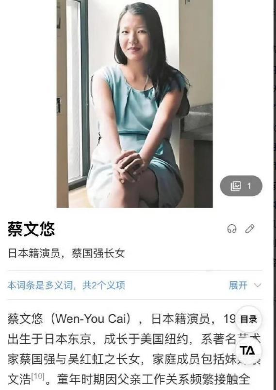 起底蔡国强：38岁移居美国，大女儿是日本籍，老婆常年定居国外