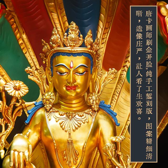 苏冠青造像 龙尊王佛