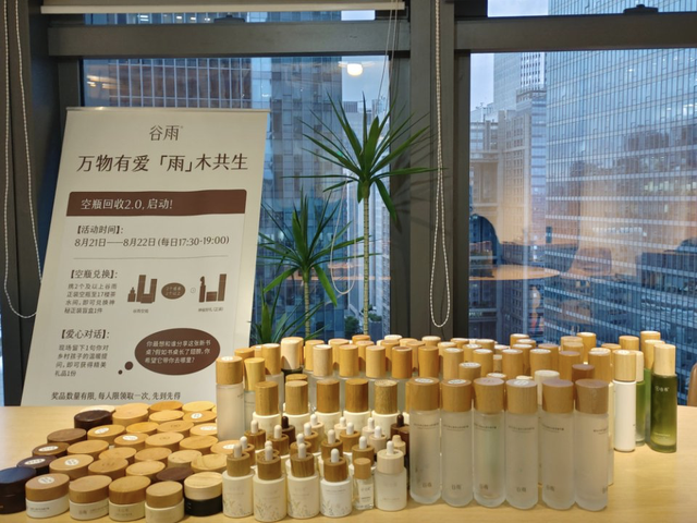一个木盖的旅程：让环保有了故事，更有了温度