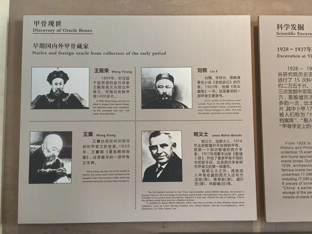 游览河南安阳中国文字博物馆，了解中国文字的发展