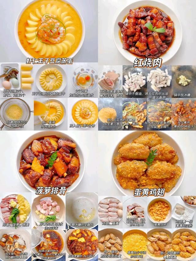 夏天没胃口？这24道开胃家常菜，荤素搭配秒光盘，挑食娃都抢着吃