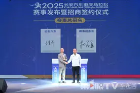 体育“搭台”文旅“唱戏” 2025重庆马拉松将这样助推商旅文体深度融合图片