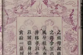 黄氏族谱图片