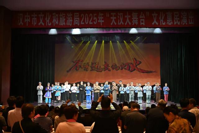 欢度国庆·潮游汉中！双节市级重点活动，抢先看！