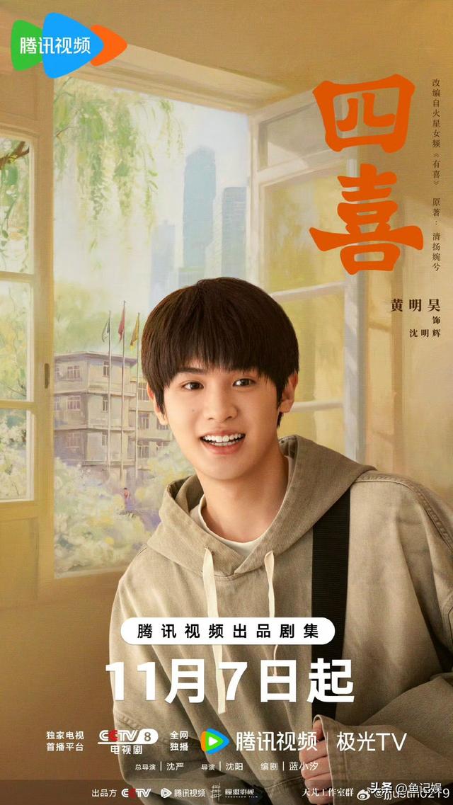 11月7日，CCTV8迎来一部好剧！演员阵容超级强大，真正的大火作品