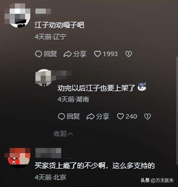 “小兵张嘎”谢孟伟被拘留！目无法纪 为带货丧心病狂，道歉还甩锅
