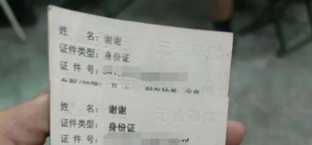 身份证上，20个让人笑喷的，名字！有这些名字的，注定不平凡