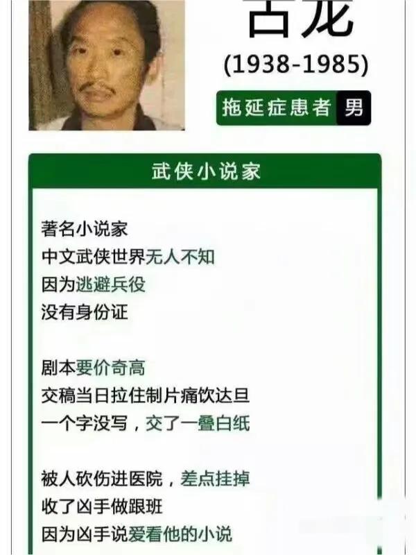 武侠小说里最著名的开头是什么?金庸:我刚开始也是写不好的!