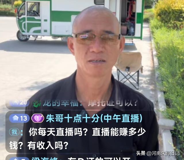 开三轮游全国的光头哥1