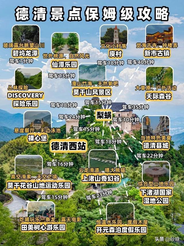 中老年人必看！6大低花费轻松游小城攻略，医生推荐的健康慢旅行