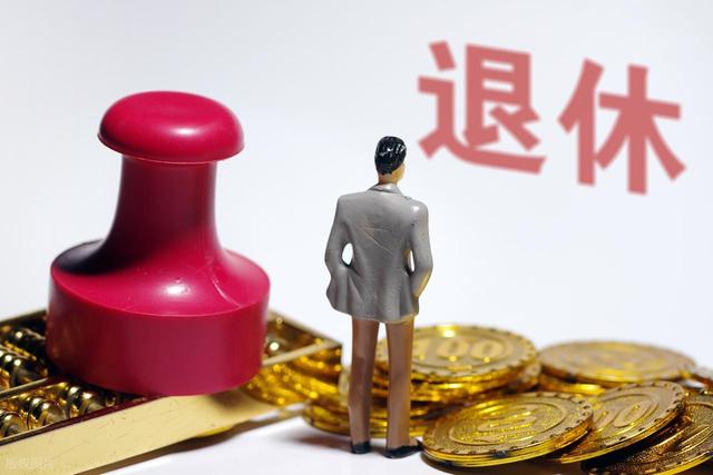 中央定调！退休新规实施	，公务员以及事业编制，不能延迟退休吗?