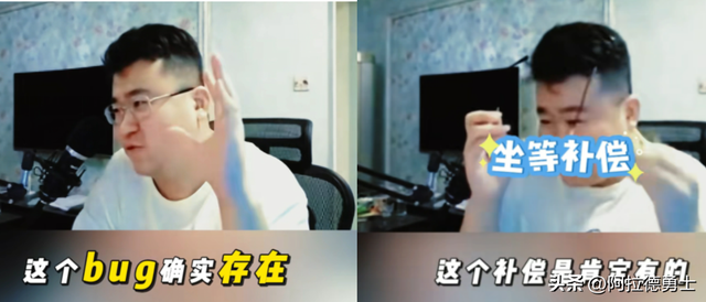 DNF手游金库bug补偿确定，墨羽狼亲自测试bug存在，官方紧急维护