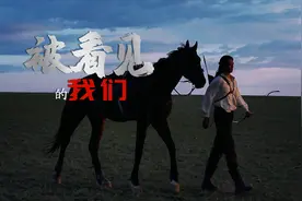 被看见的我们：我喜欢你 是我清楚地看见你图片