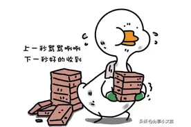 适合打工人发的幽默搞笑文案，今天搬砖不狠，明天地位不稳图片