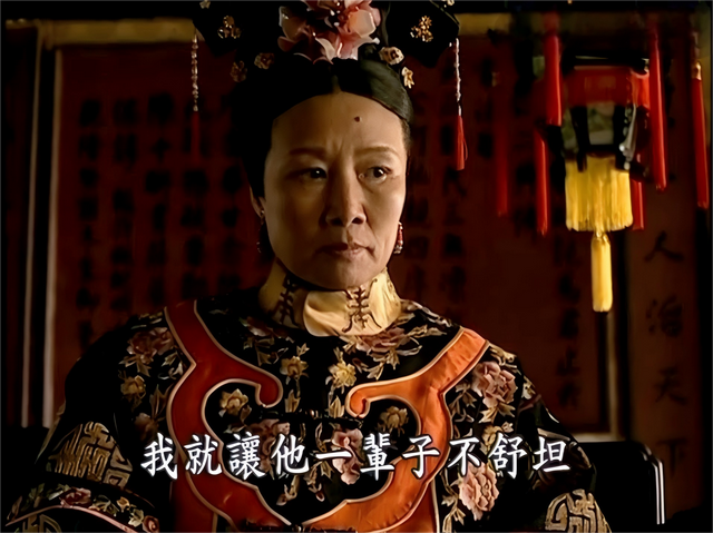 甲午战争131年后，慈禧终于投胎到了美国