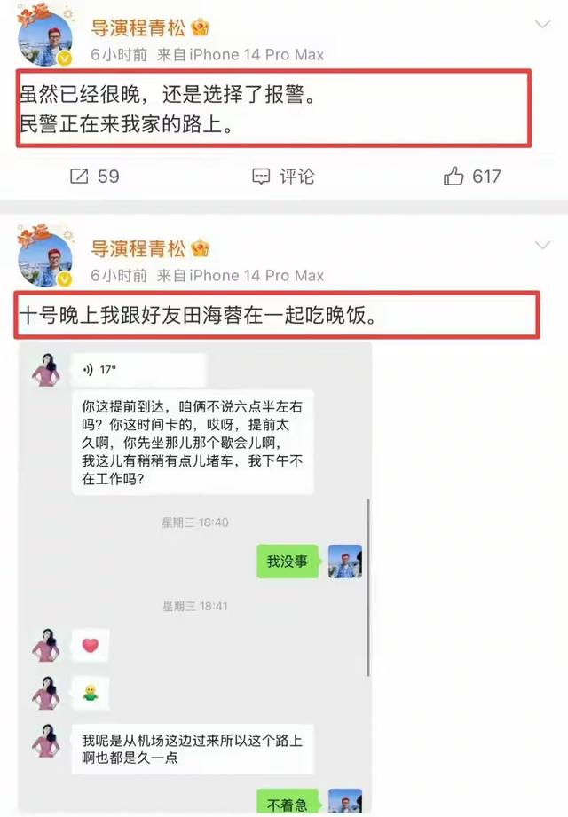 “雪藏霸凌”仅冰山一角！于朦胧事件波及多位大佬，有人自身难保