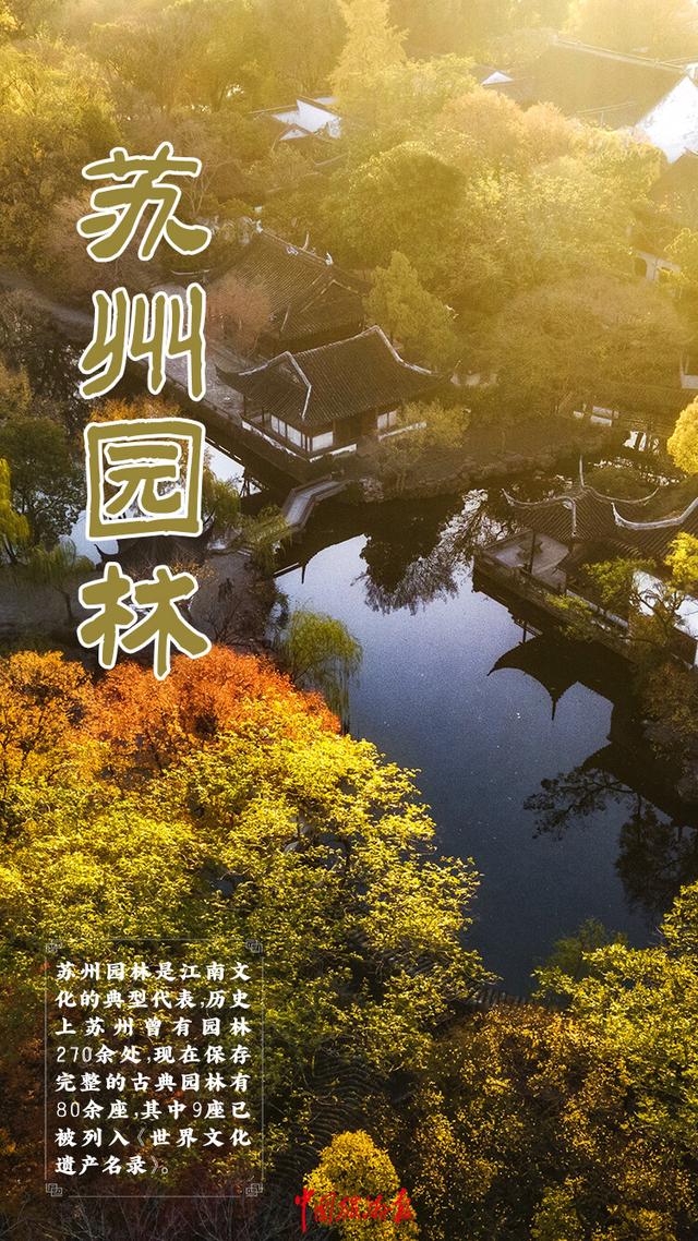 国庆遇中秋，共赏山河壮阔里的东方美学