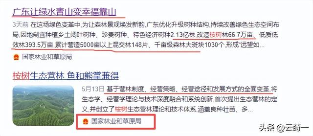 日本和美国早已禁种，中国为何依然大力种植？背后原因不简单