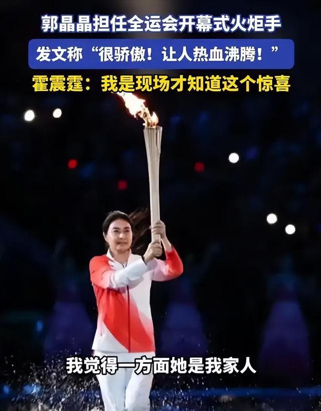 霍震霆没想到，44岁儿媳郭晶晶再次官宣喜讯，让整个阔太圈沉默了