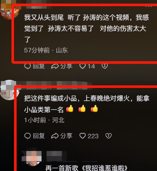 又曝4大瓜！婚前一夜情、张杰官宣退出、吃空饷	，个个离谱