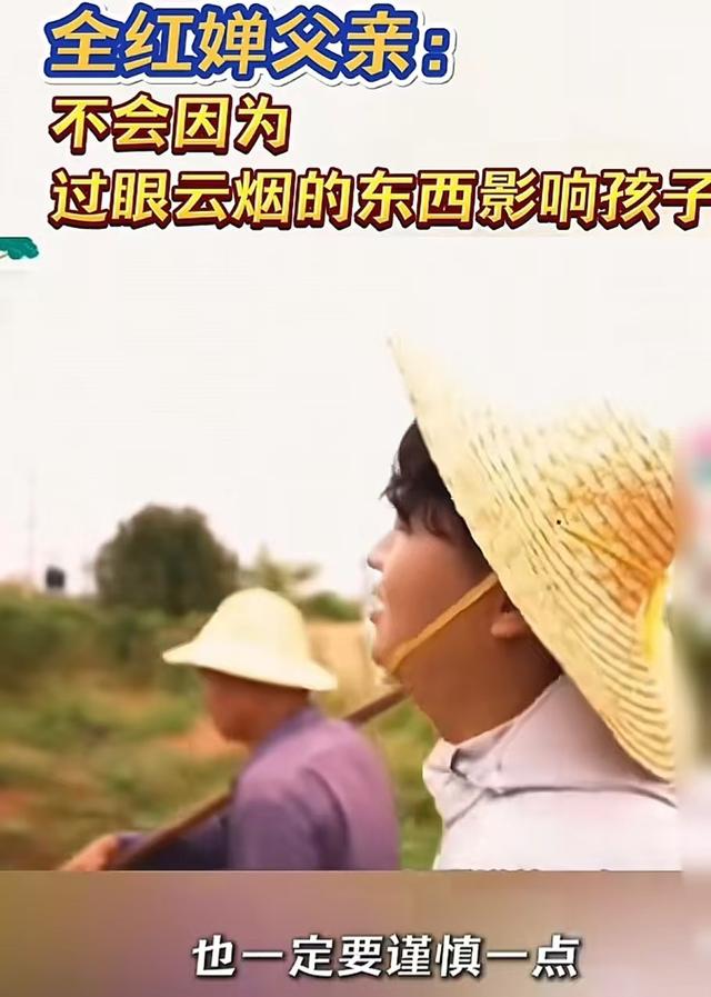 全进华白切鸡风波后续，本人被骂到删除视频，全红婵被“牵连”了