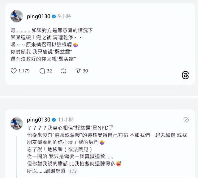 不到72小时爆4个瓜！知三当三，赴美生娃，群星发讣告，个个离谱