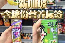 为浪姐爆瘦70斤，女明星减肥法是新骗局？图片