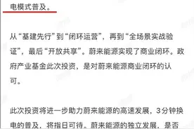 中国科技传来好消息：国产光刻机工厂落地，新能源换电颠覆燃油车图片