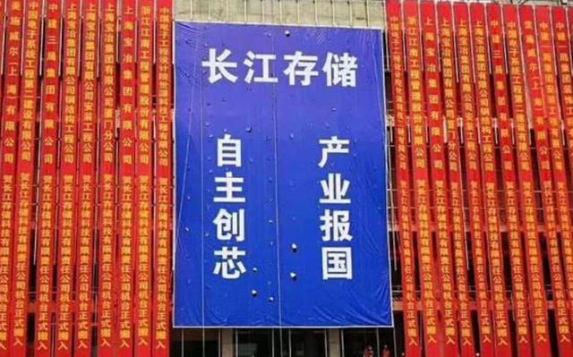 美国万万没想到，中国存储芯片，要100%使用国产设备了