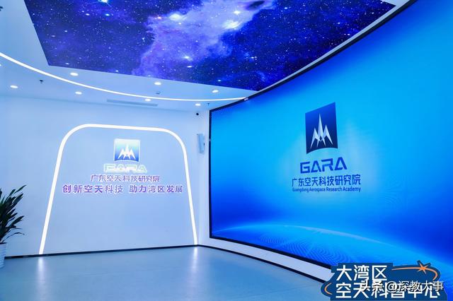 大湾区空天科普中心来了！能装火箭、玩风洞，深圳娃科普清单+1